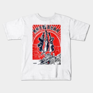 Communism 1968 Kids T-Shirt